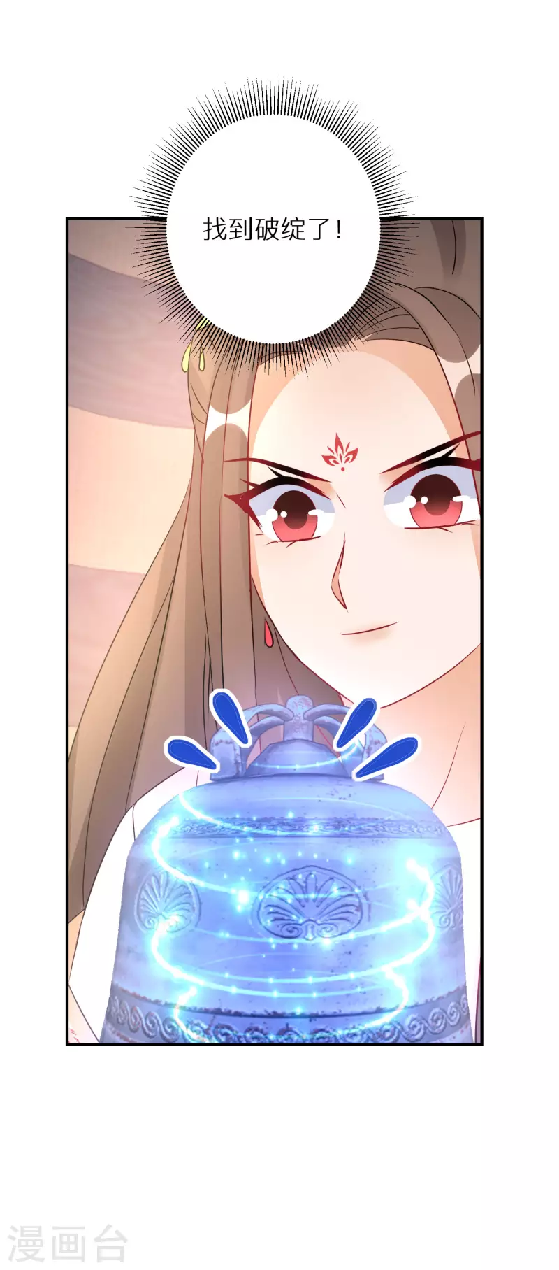 逆天毒妃韩漫全集-第187-188话 被困金钟罩无删减无遮挡章节图片 
