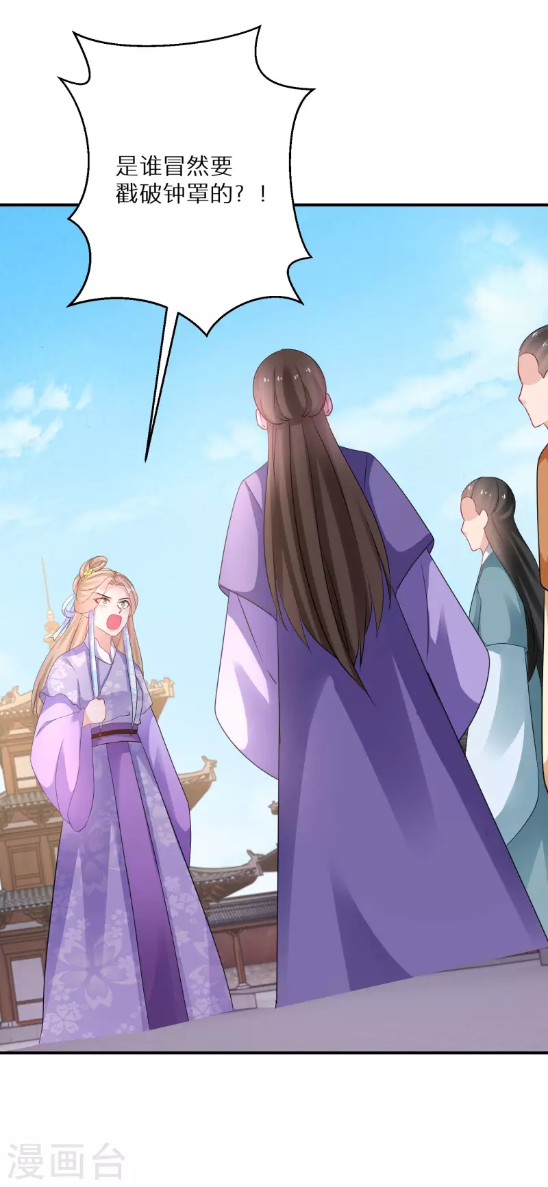 逆天毒妃韩漫全集-第187-188话 被困金钟罩无删减无遮挡章节图片 
