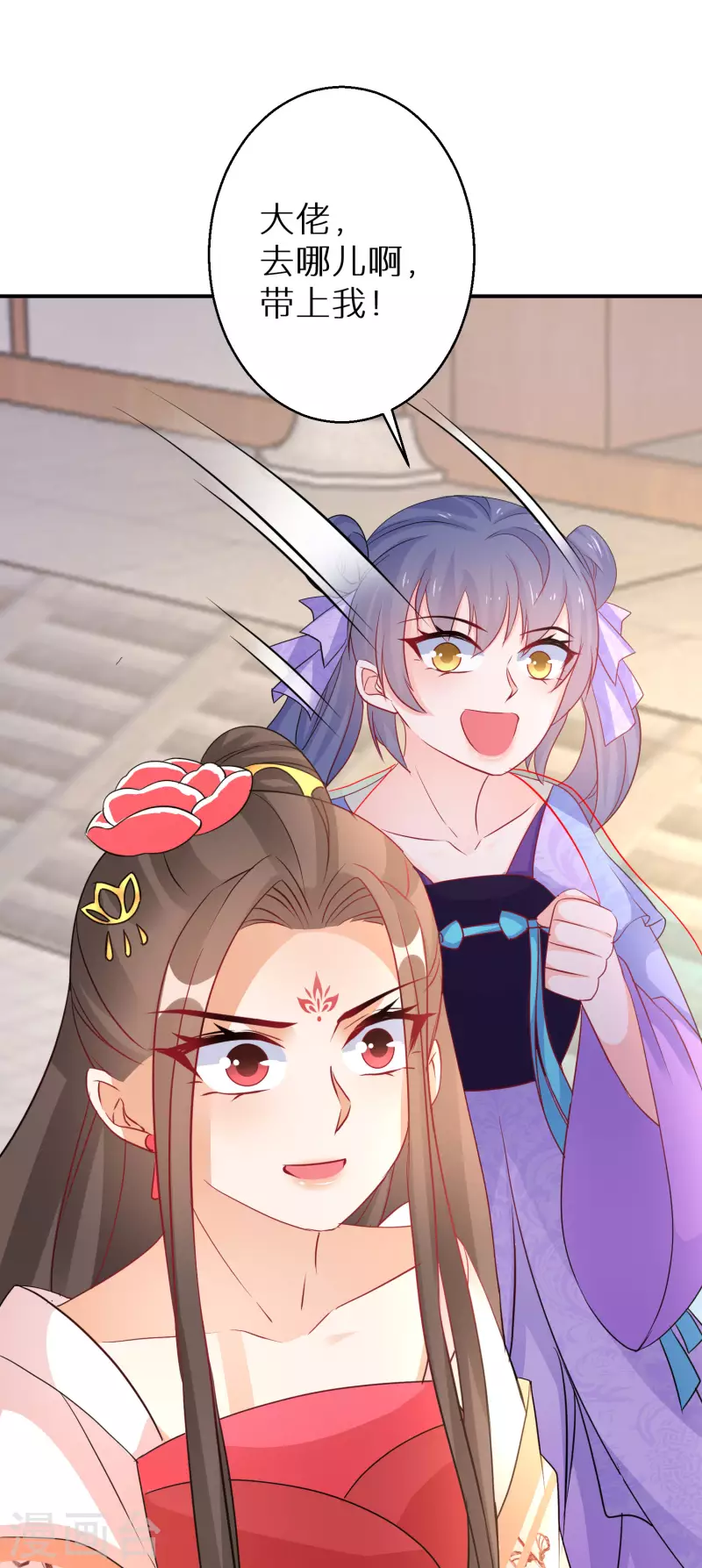 逆天毒妃韩漫全集-第187-188话 被困金钟罩无删减无遮挡章节图片 