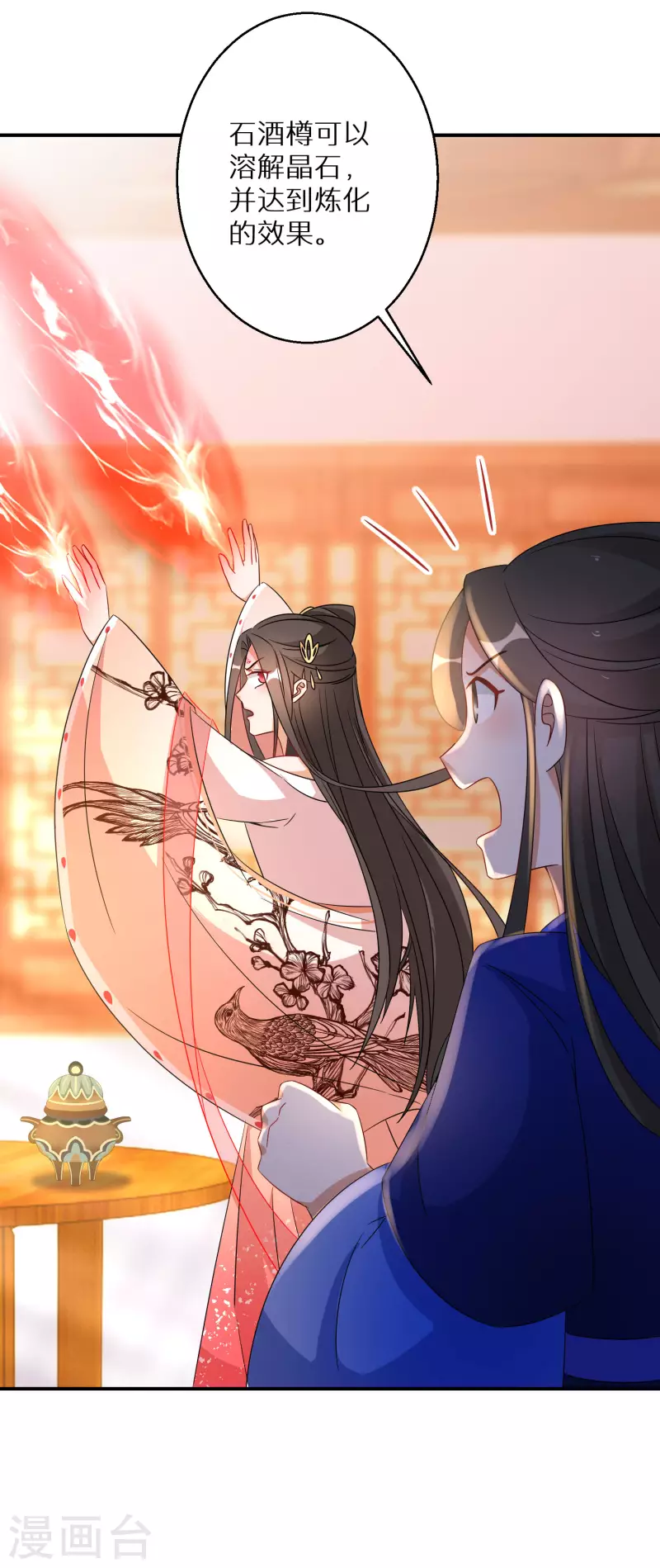 逆天毒妃韩漫全集-第189-190话 天生异象无删减无遮挡章节图片 
