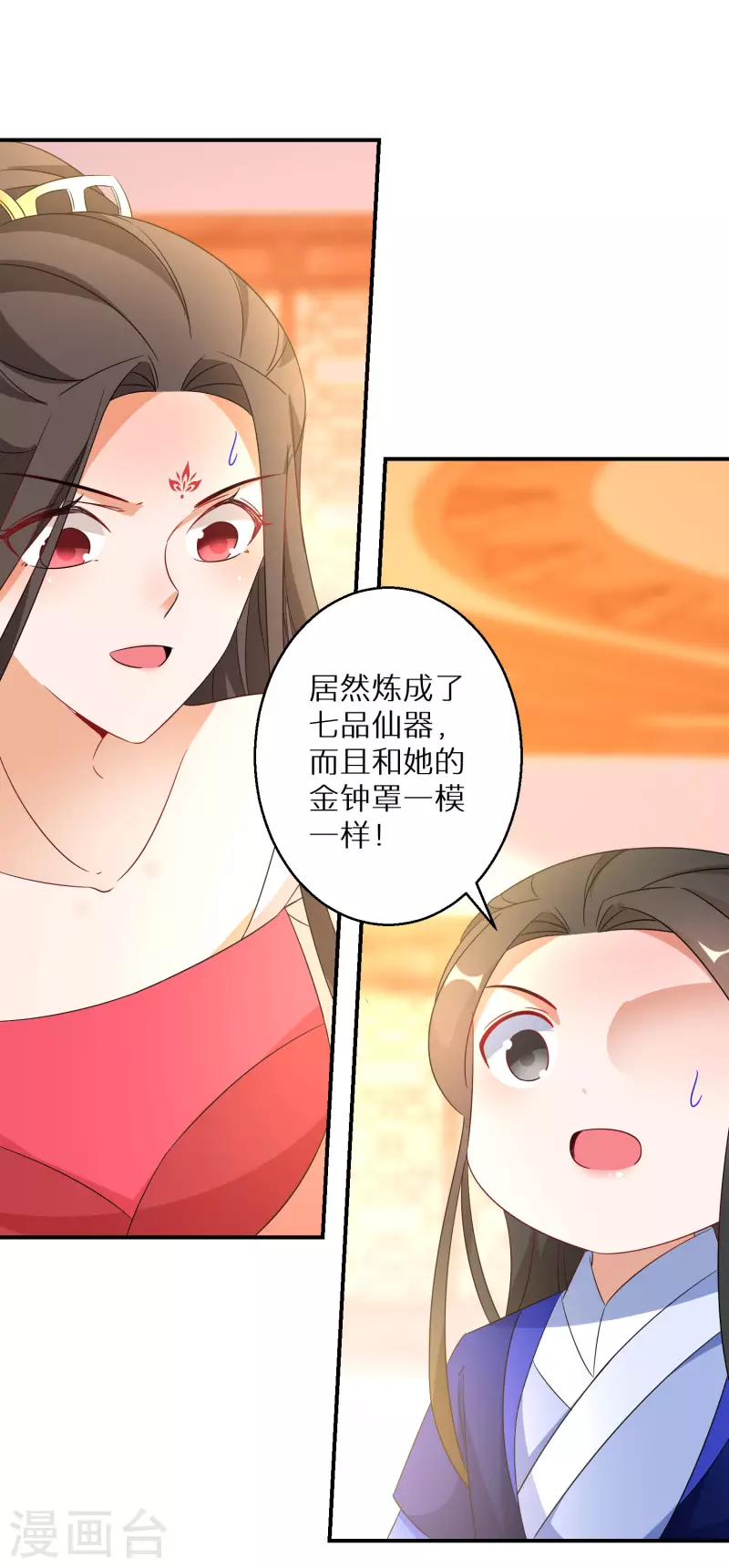 逆天毒妃韩漫全集-第189-190话 天生异象无删减无遮挡章节图片 