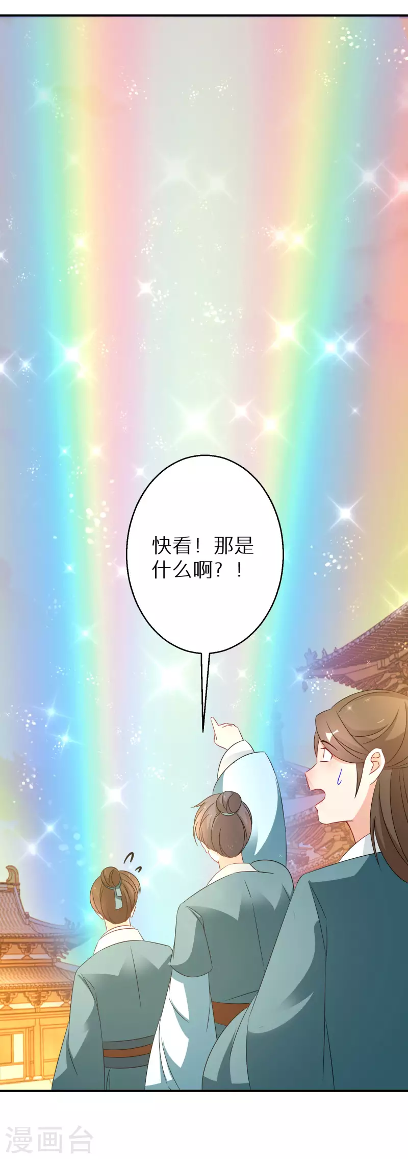 逆天毒妃韩漫全集-第189-190话 天生异象无删减无遮挡章节图片 