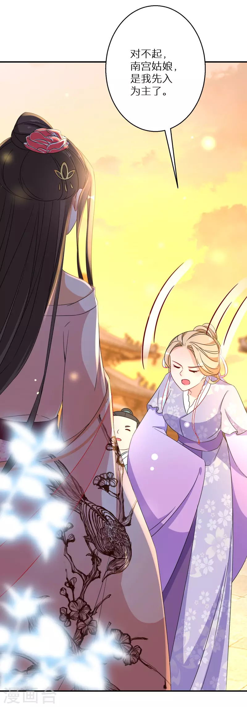 逆天毒妃韩漫全集-第189-190话 天生异象无删减无遮挡章节图片 