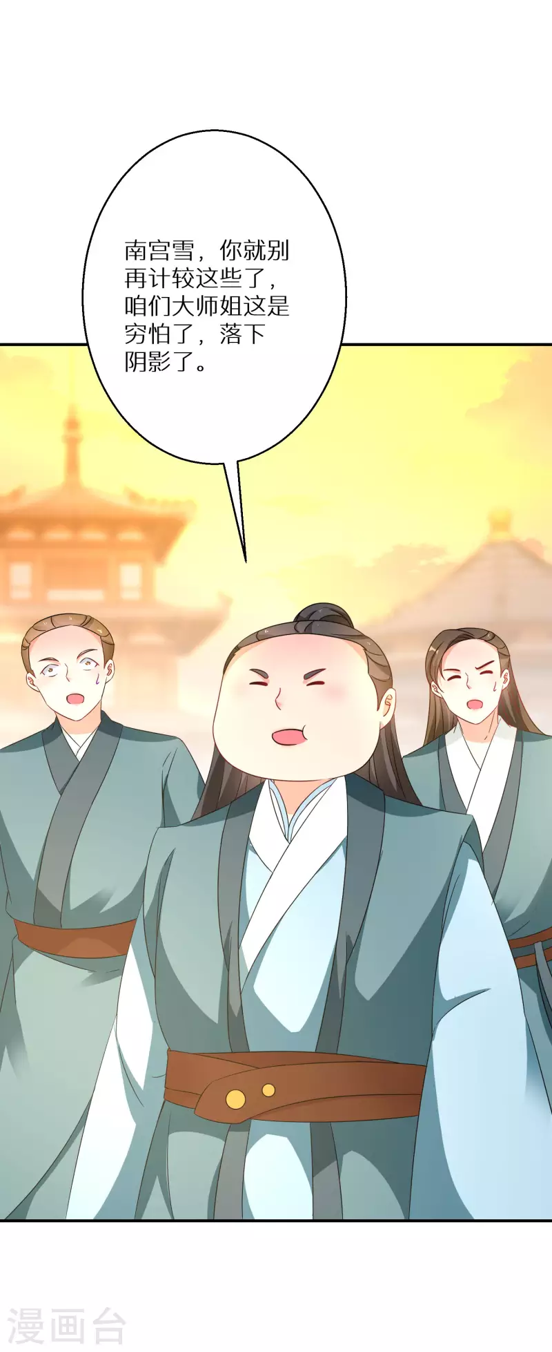 逆天毒妃韩漫全集-第189-190话 天生异象无删减无遮挡章节图片 