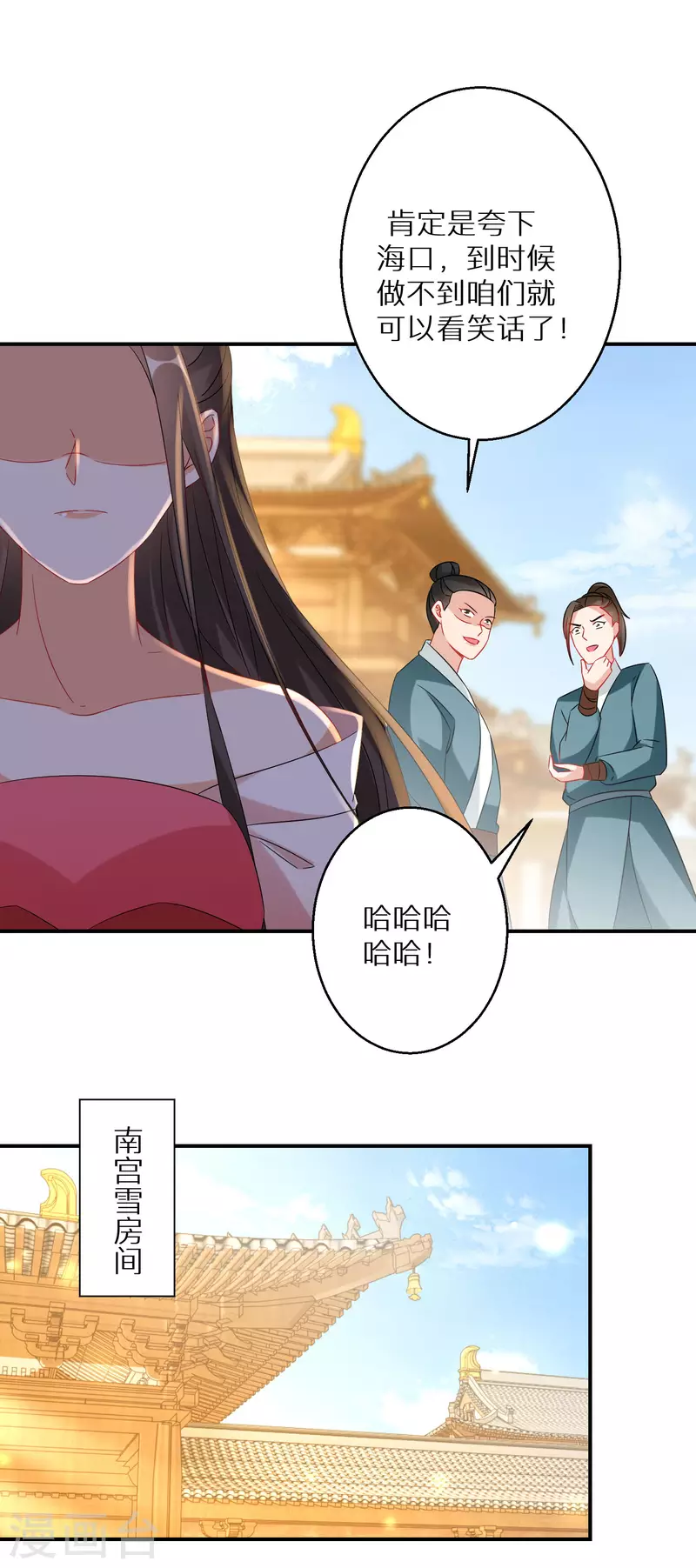 逆天毒妃韩漫全集-第189-190话 天生异象无删减无遮挡章节图片 