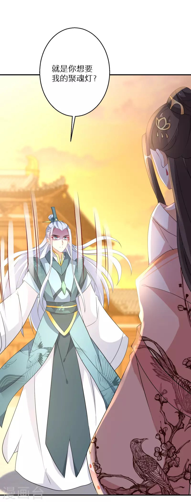 逆天毒妃韩漫全集-第189-190话 天生异象无删减无遮挡章节图片 