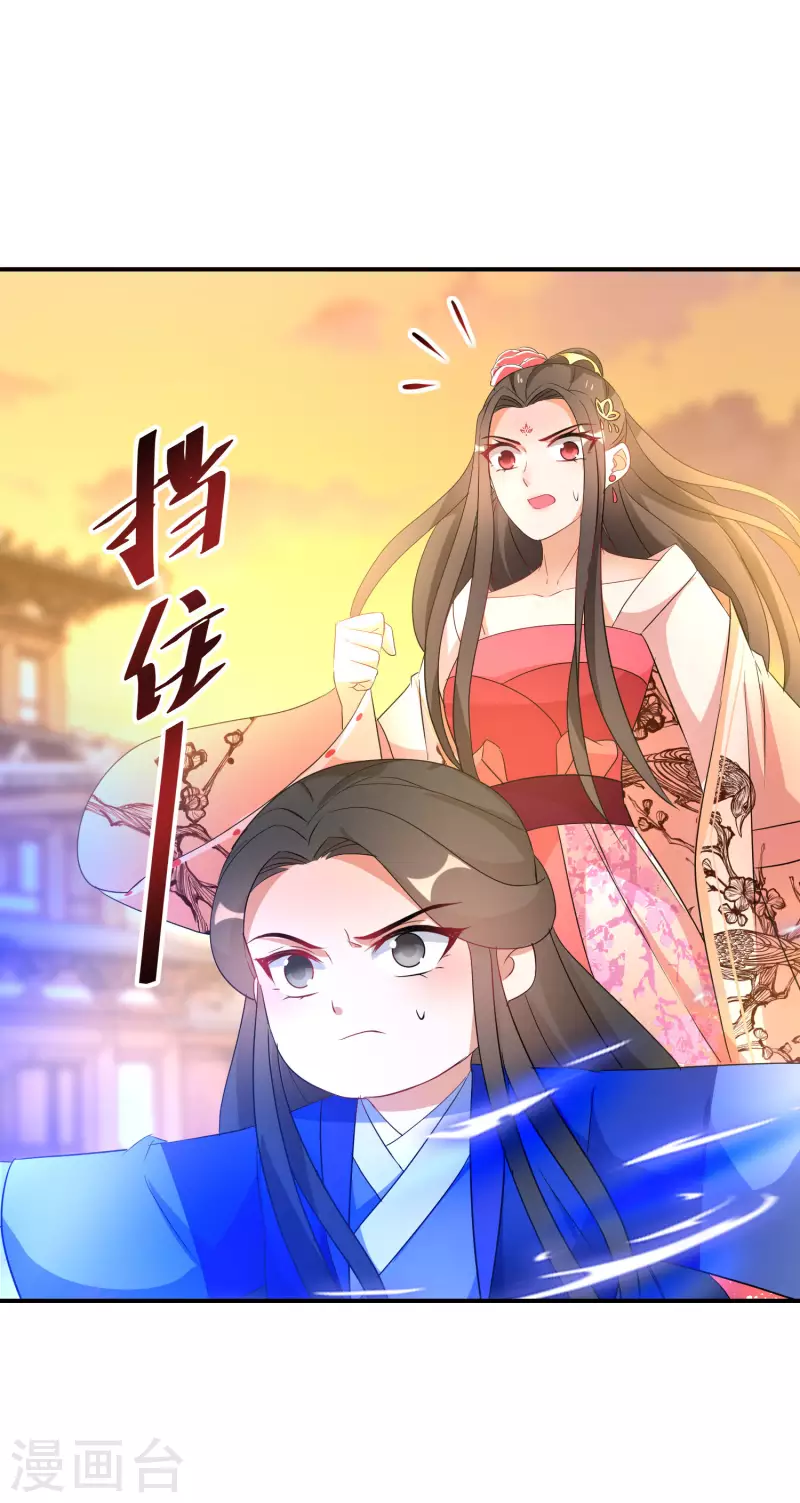 逆天毒妃韩漫全集-第189-190话 天生异象无删减无遮挡章节图片 