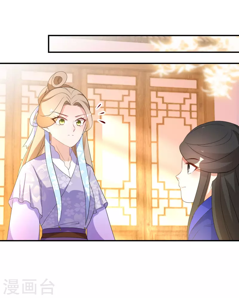 逆天毒妃韩漫全集-第189-190话 天生异象无删减无遮挡章节图片 