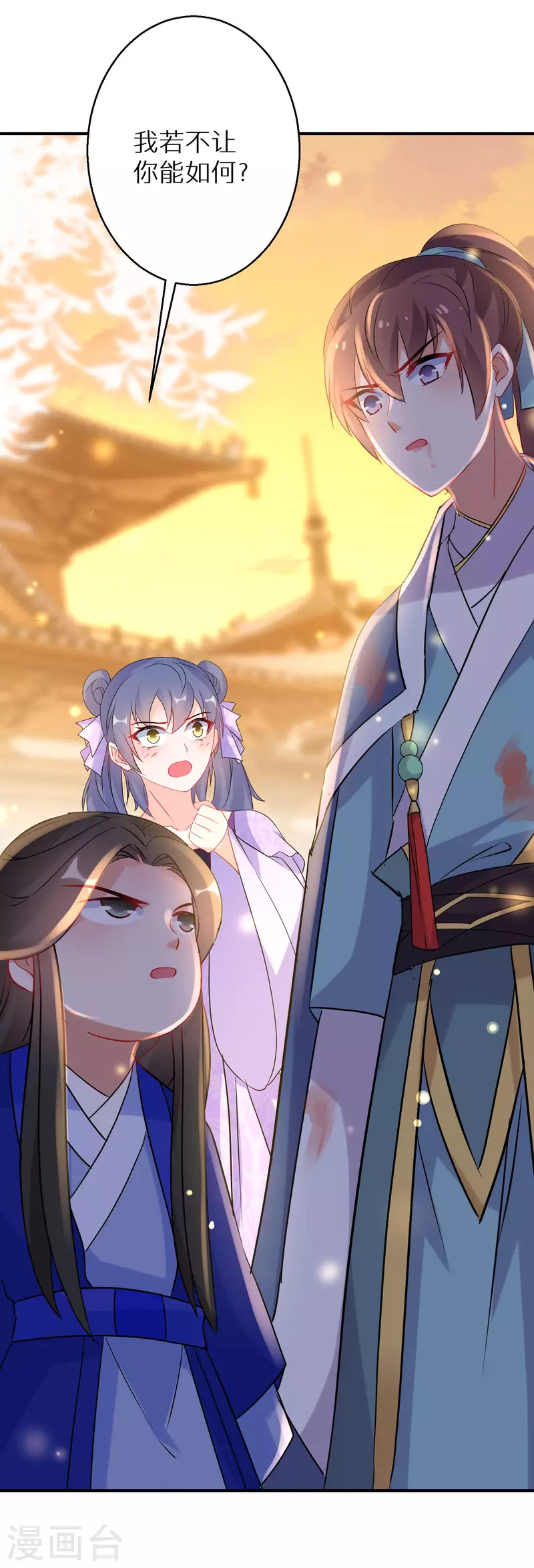 逆天毒妃韩漫全集-第189-190话 天生异象无删减无遮挡章节图片 