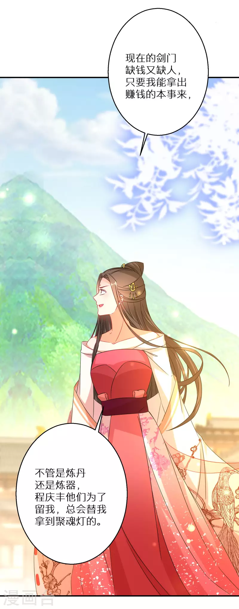 逆天毒妃韩漫全集-第189-190话 天生异象无删减无遮挡章节图片 