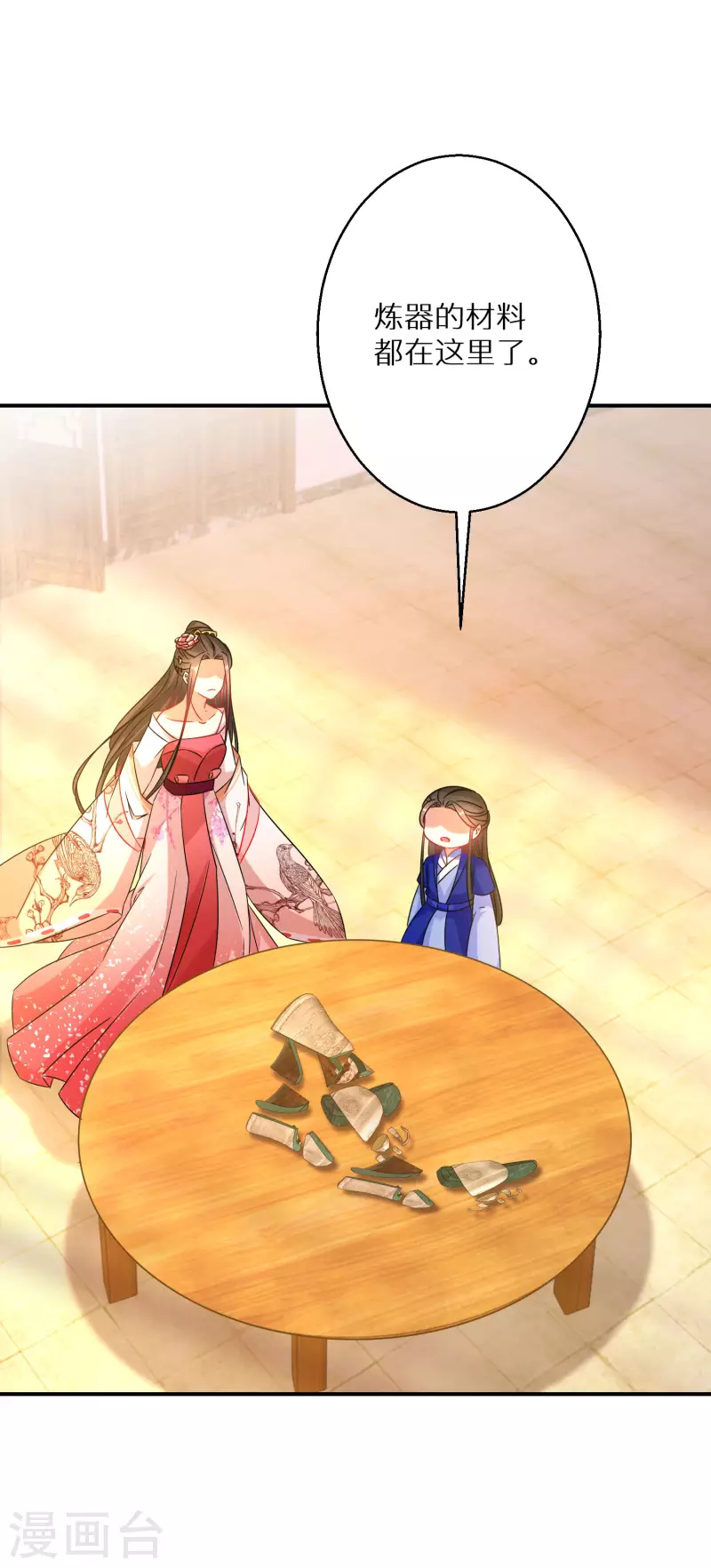 逆天毒妃韩漫全集-第189-190话 天生异象无删减无遮挡章节图片 