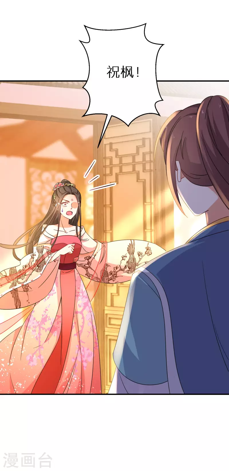 逆天毒妃韩漫全集-第191-192话 我真的回来了无删减无遮挡章节图片 