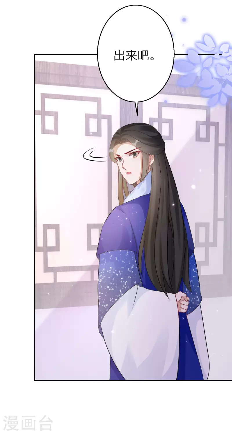 逆天毒妃韩漫全集-第191-192话 我真的回来了无删减无遮挡章节图片 