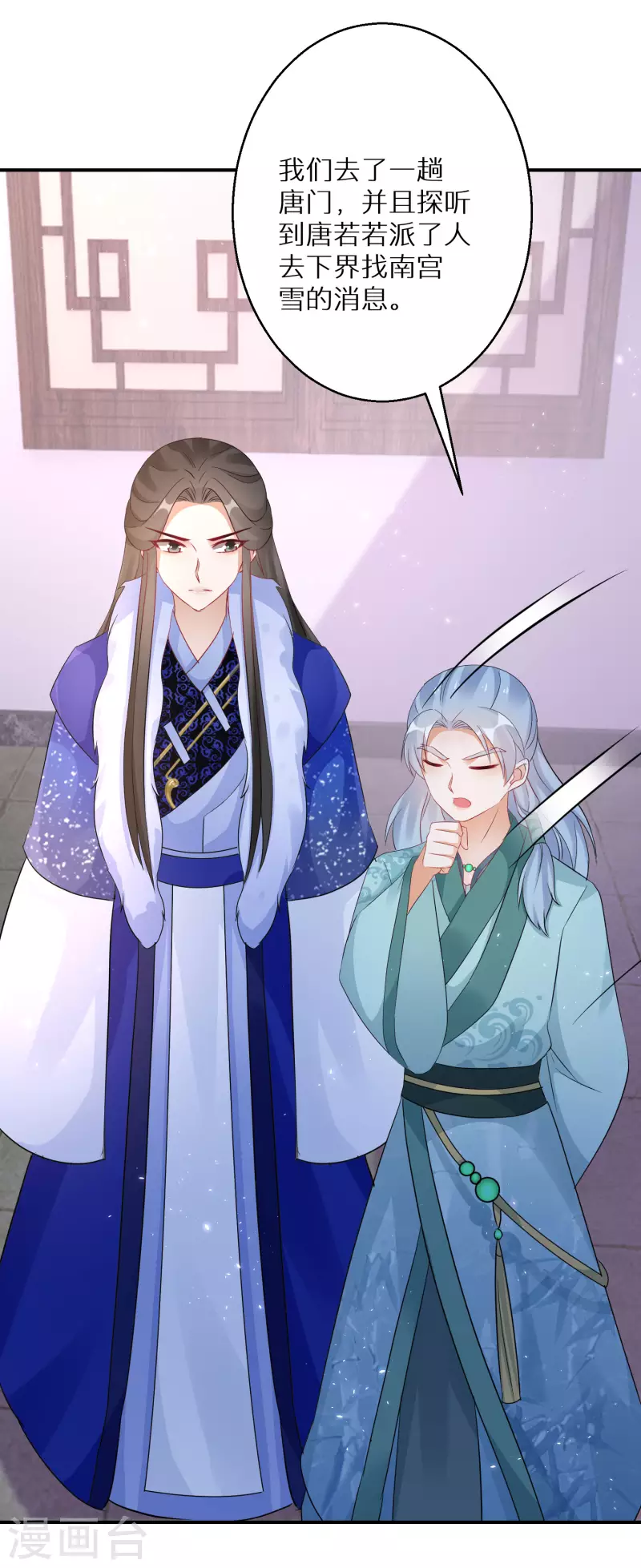 逆天毒妃韩漫全集-第191-192话 我真的回来了无删减无遮挡章节图片 