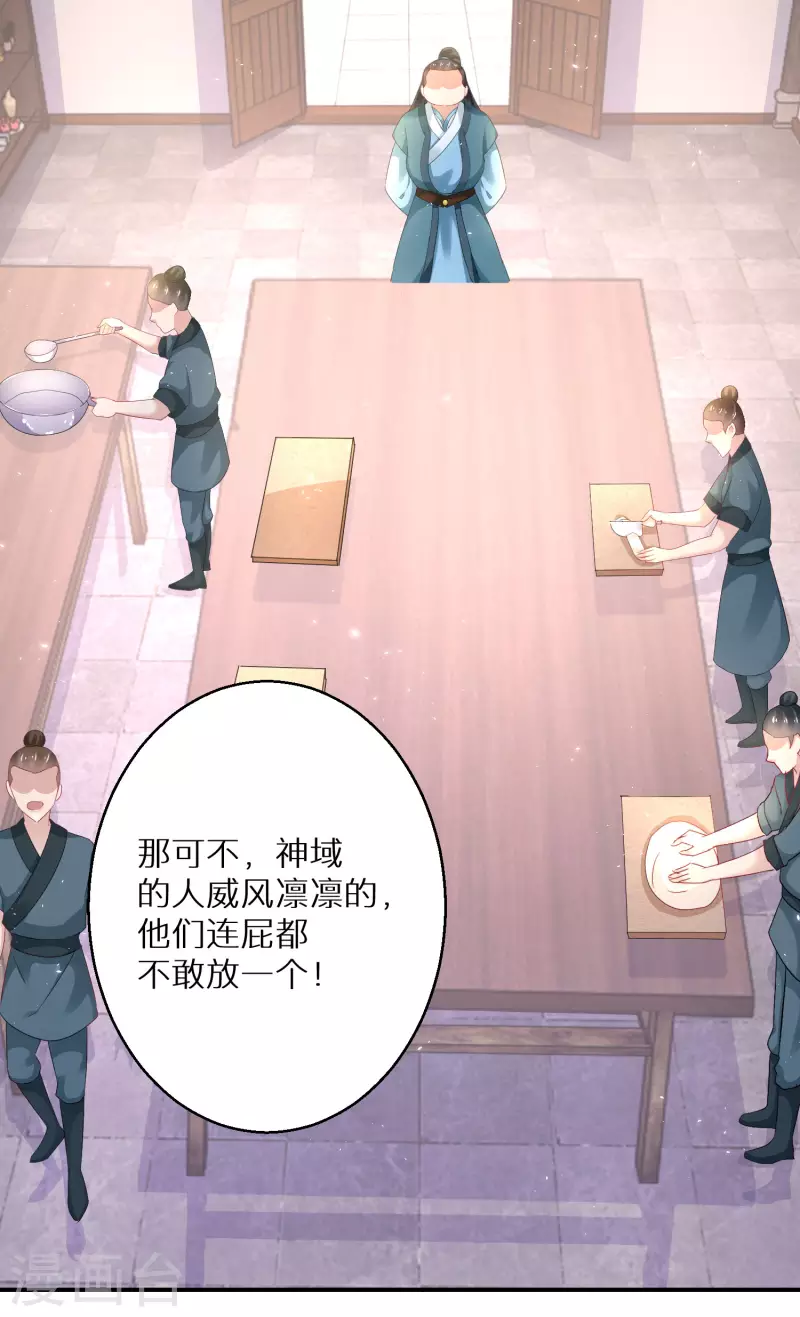 逆天毒妃韩漫全集-第191-192话 我真的回来了无删减无遮挡章节图片 