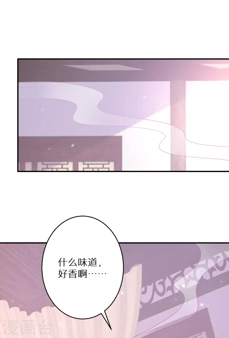 逆天毒妃韩漫全集-第191-192话 我真的回来了无删减无遮挡章节图片 