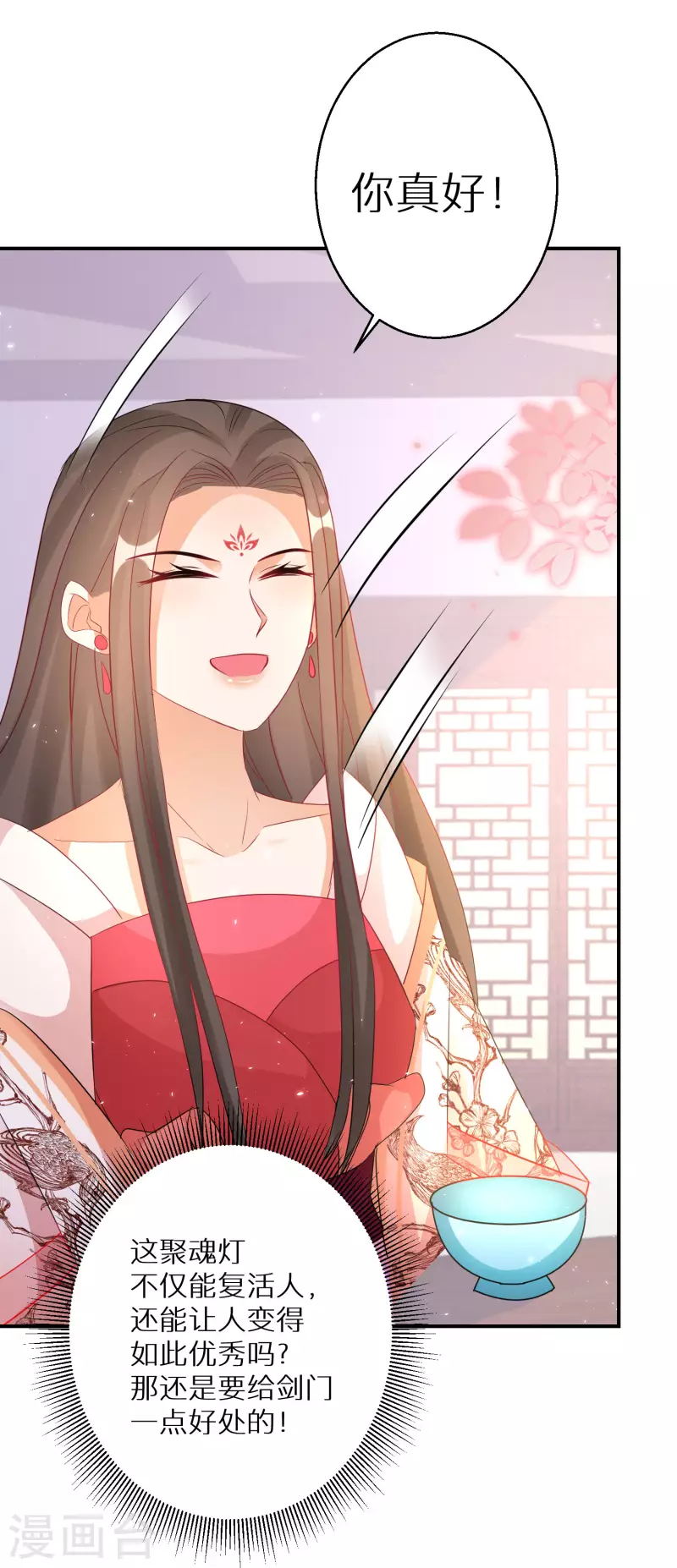 逆天毒妃韩漫全集-第191-192话 我真的回来了无删减无遮挡章节图片 