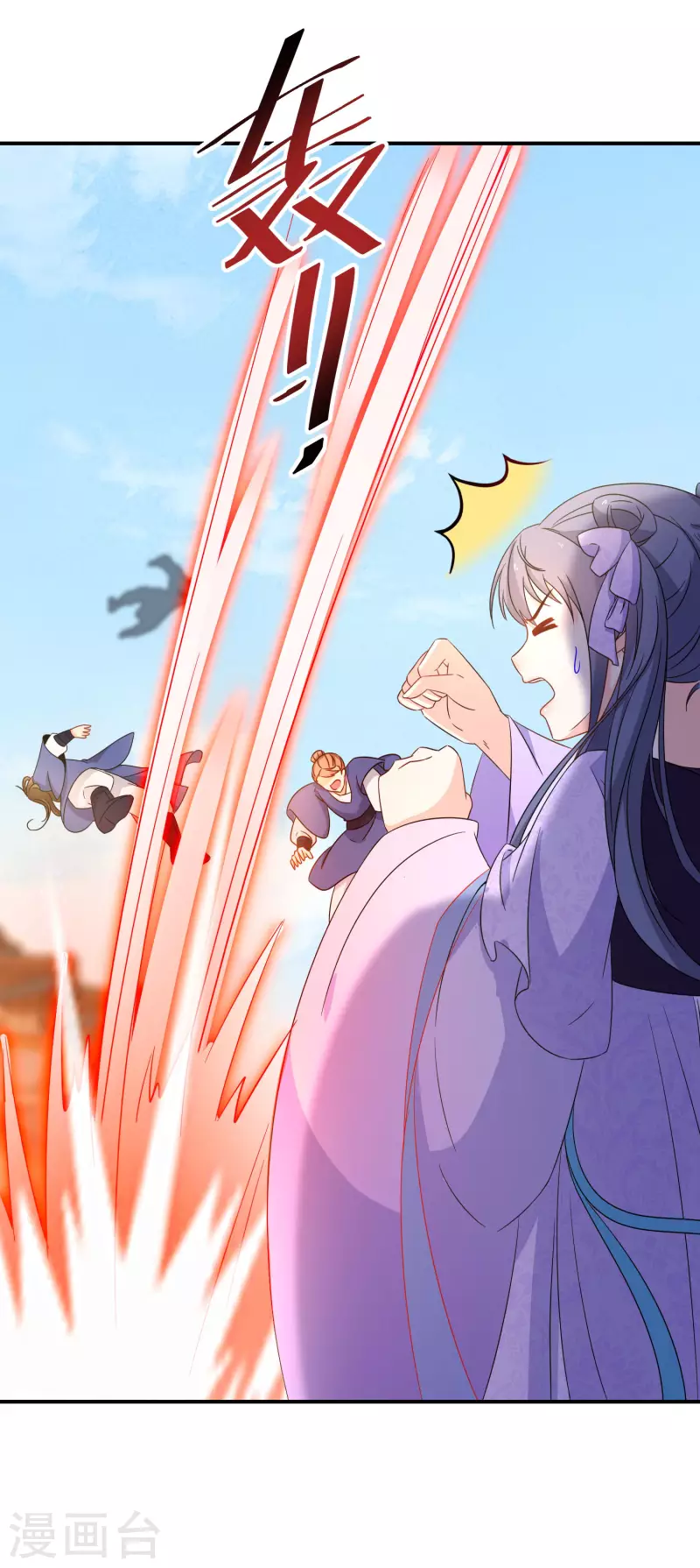 逆天毒妃韩漫全集-第193-194话 神算虚名无删减无遮挡章节图片 