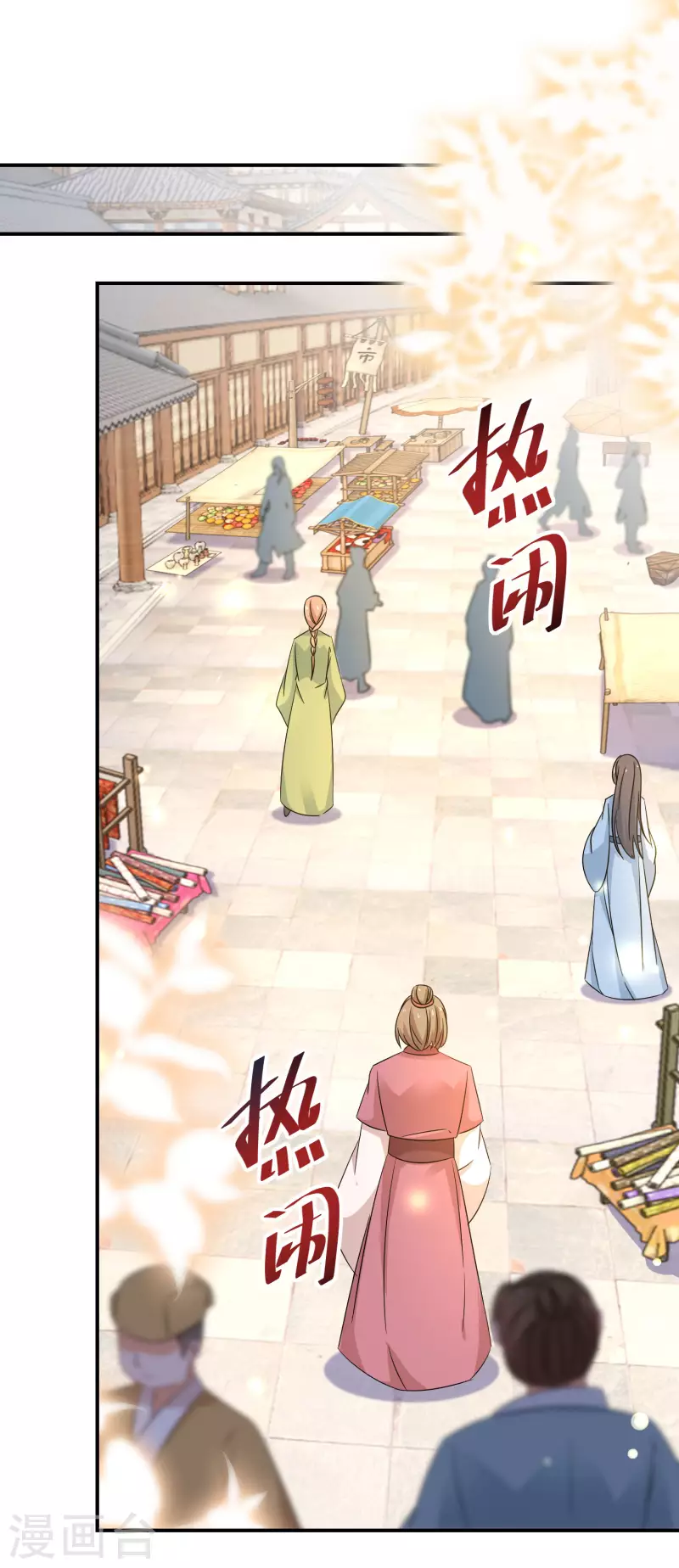 逆天毒妃韩漫全集-第193-194话 神算虚名无删减无遮挡章节图片 