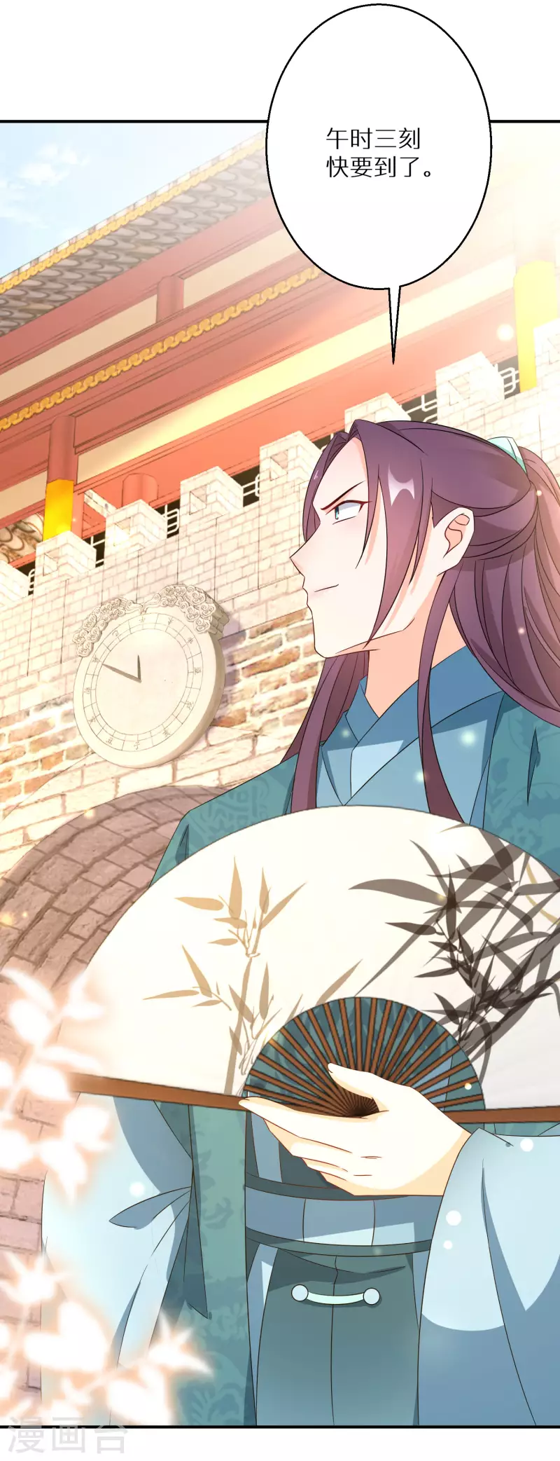 逆天毒妃韩漫全集-第193-194话 神算虚名无删减无遮挡章节图片 
