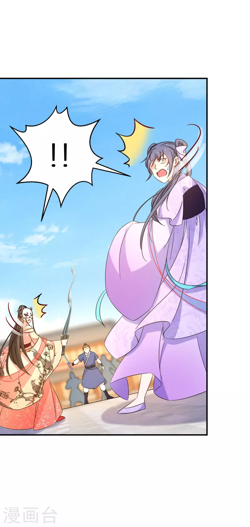 逆天毒妃韩漫全集-第193-194话 神算虚名无删减无遮挡章节图片 