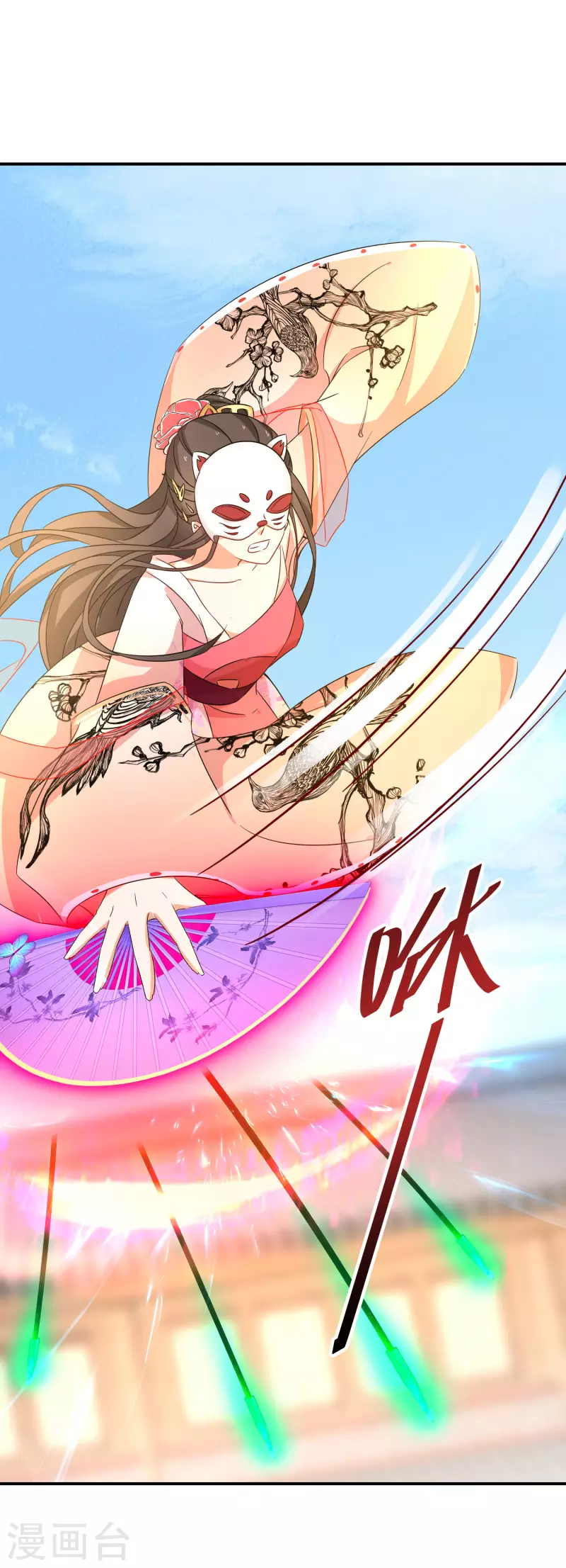 逆天毒妃韩漫全集-第193-194话 神算虚名无删减无遮挡章节图片 