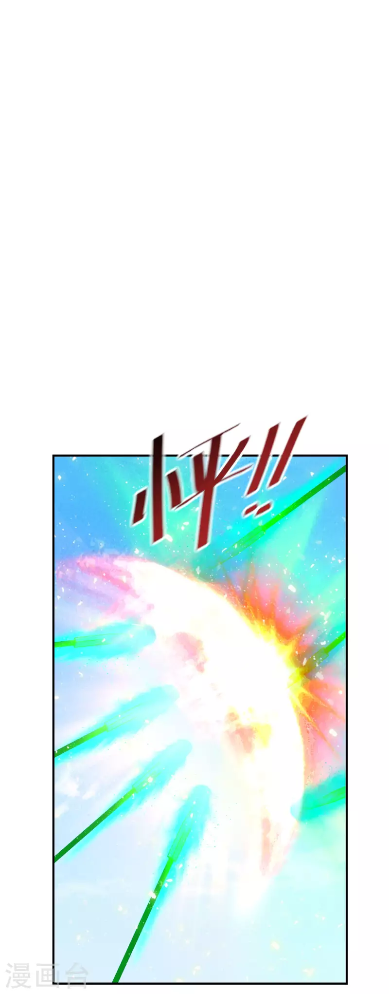 逆天毒妃韩漫全集-第193-194话 神算虚名无删减无遮挡章节图片 