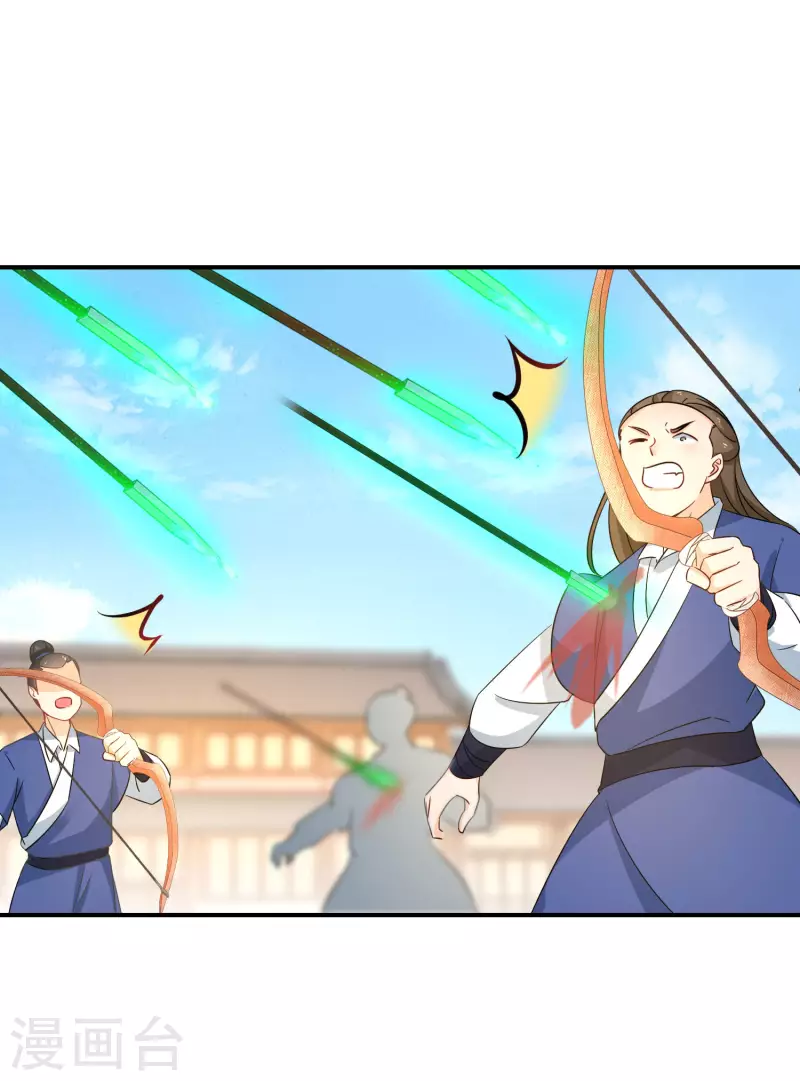逆天毒妃韩漫全集-第193-194话 神算虚名无删减无遮挡章节图片 