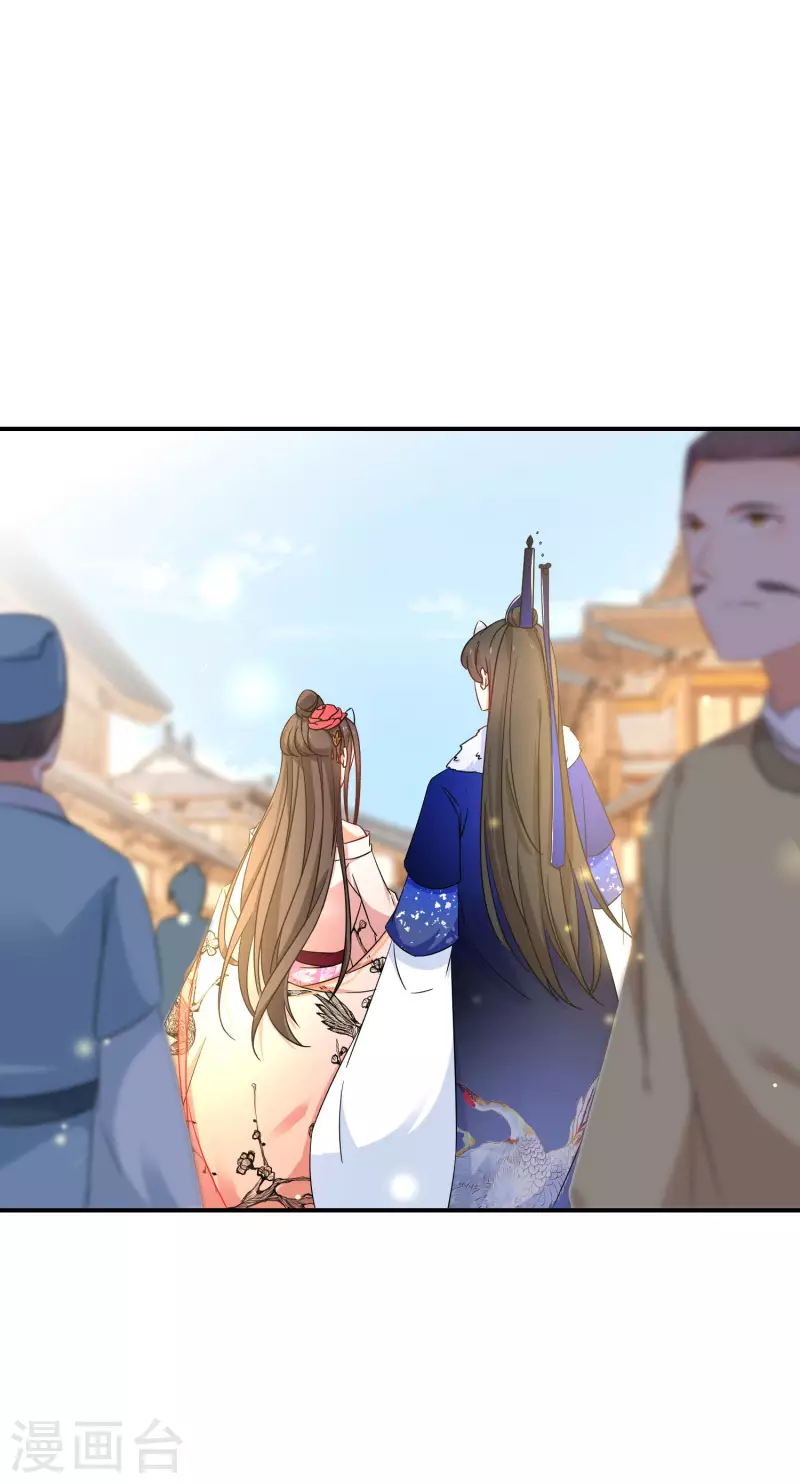 逆天毒妃韩漫全集-第193-194话 神算虚名无删减无遮挡章节图片 