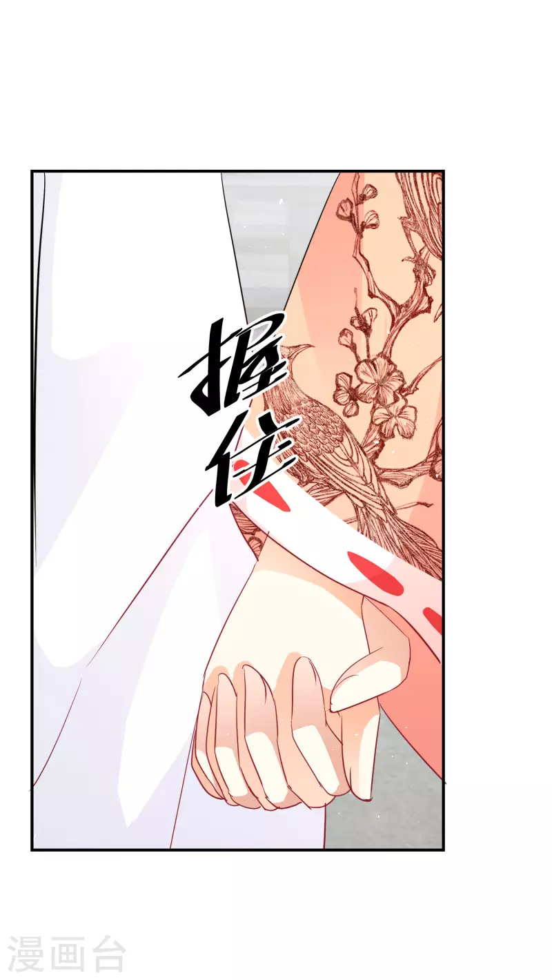 逆天毒妃韩漫全集-第193-194话 神算虚名无删减无遮挡章节图片 