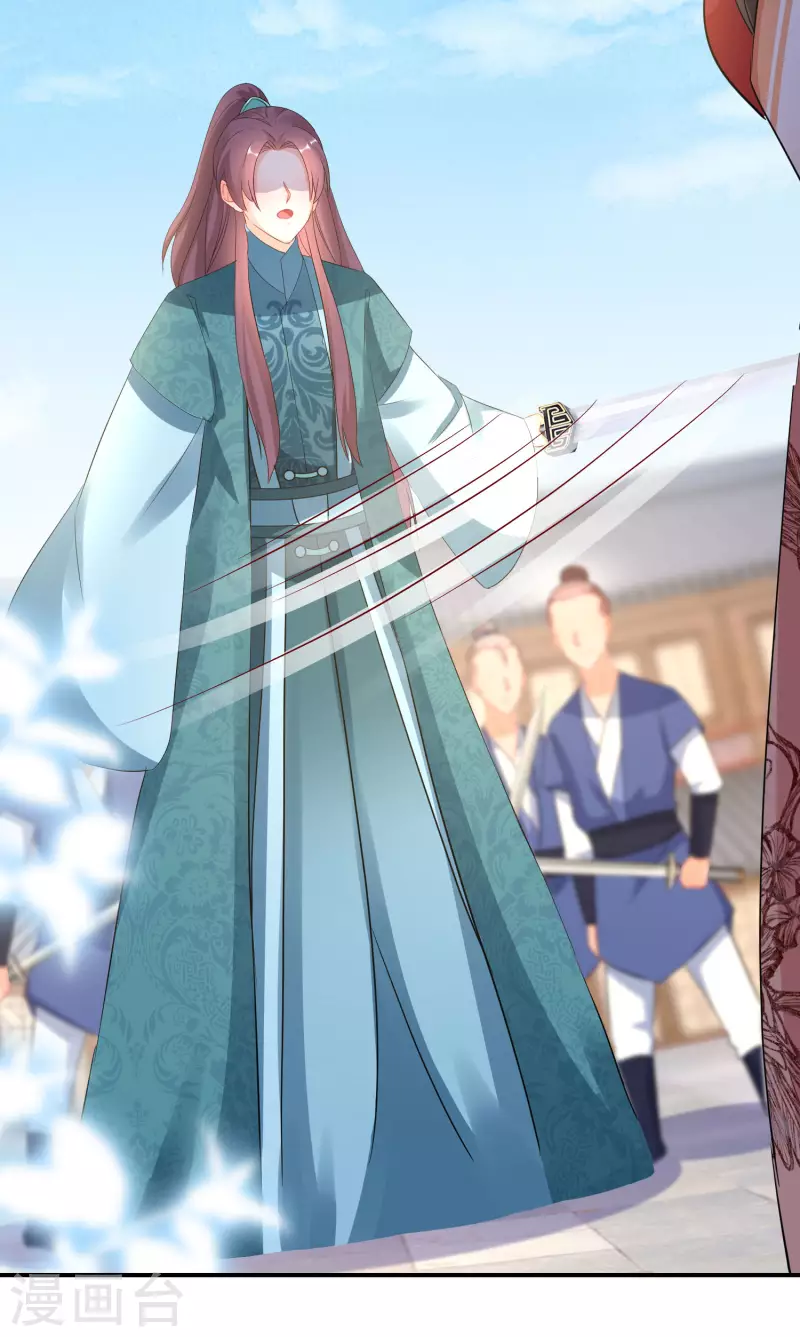 逆天毒妃韩漫全集-第193-194话 神算虚名无删减无遮挡章节图片 