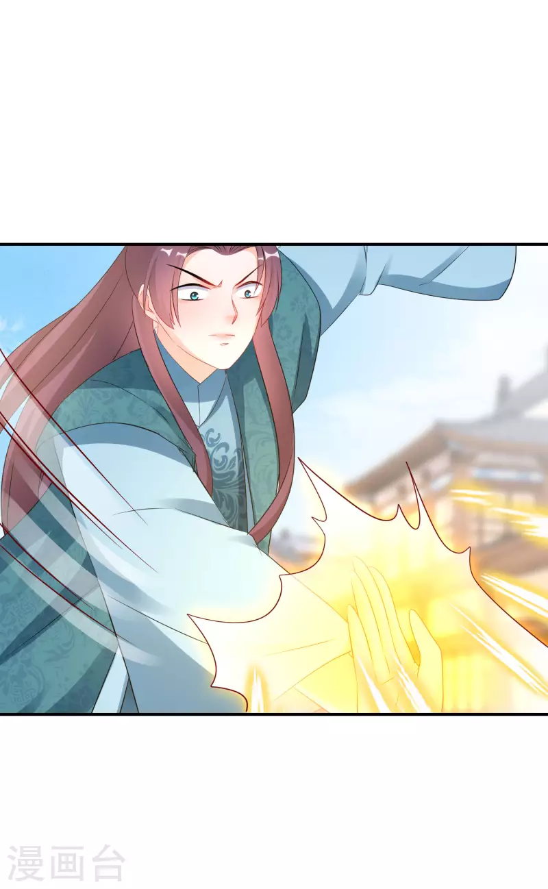 逆天毒妃韩漫全集-第193-194话 神算虚名无删减无遮挡章节图片 