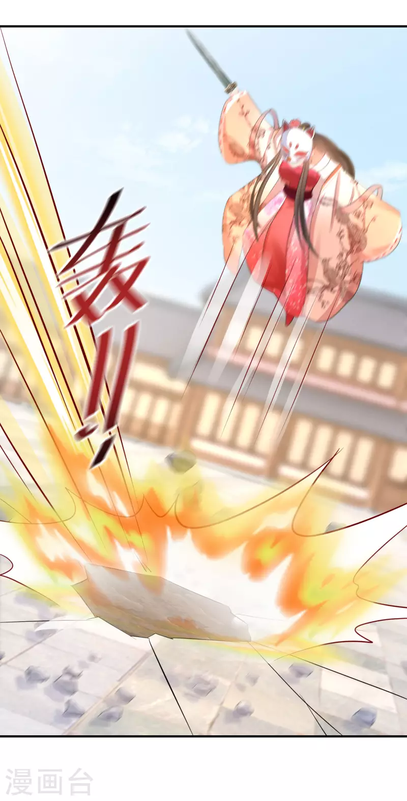 逆天毒妃韩漫全集-第193-194话 神算虚名无删减无遮挡章节图片 