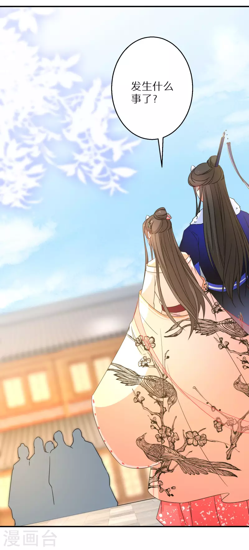 逆天毒妃韩漫全集-第193-194话 神算虚名无删减无遮挡章节图片 