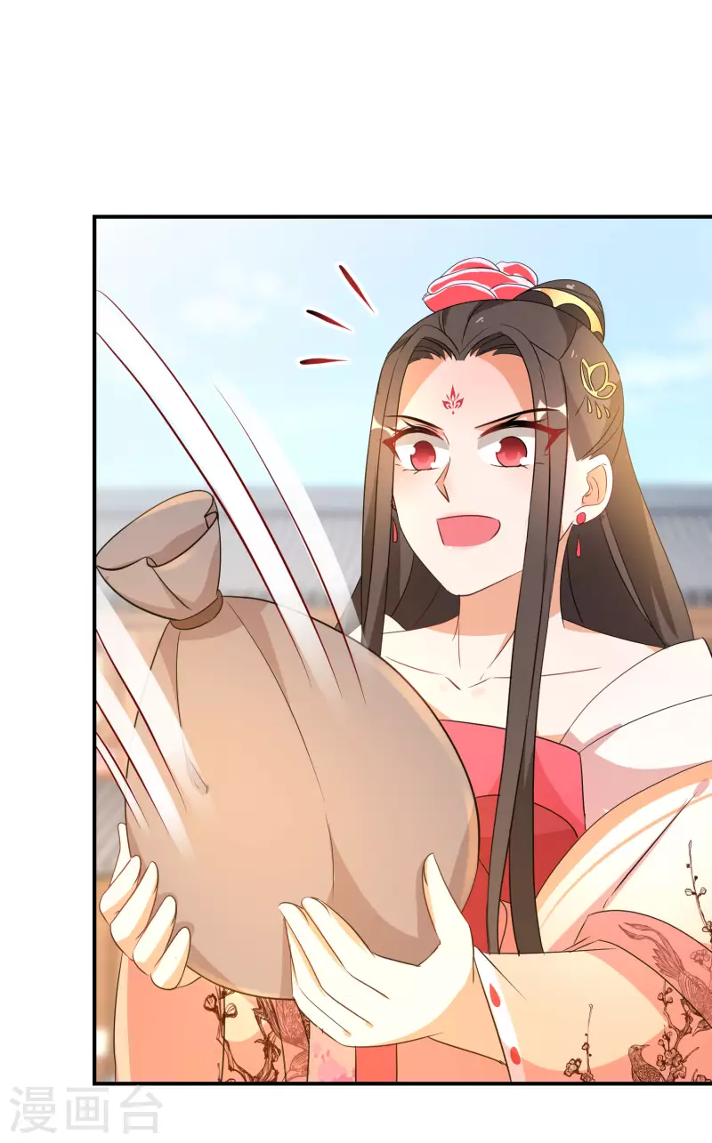逆天毒妃韩漫全集-第195-196话 精神损失费无删减无遮挡章节图片 