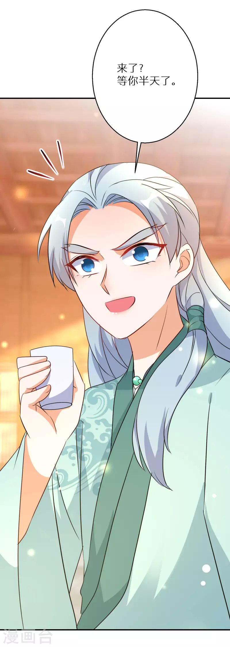 逆天毒妃韩漫全集-第195-196话 精神损失费无删减无遮挡章节图片 