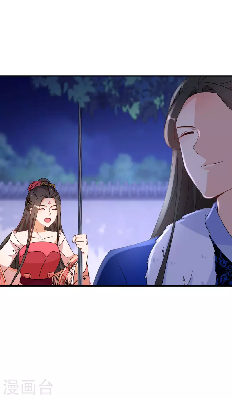 逆天毒妃韩漫全集-第197-198话 赢北离本体亮相无删减无遮挡章节图片 