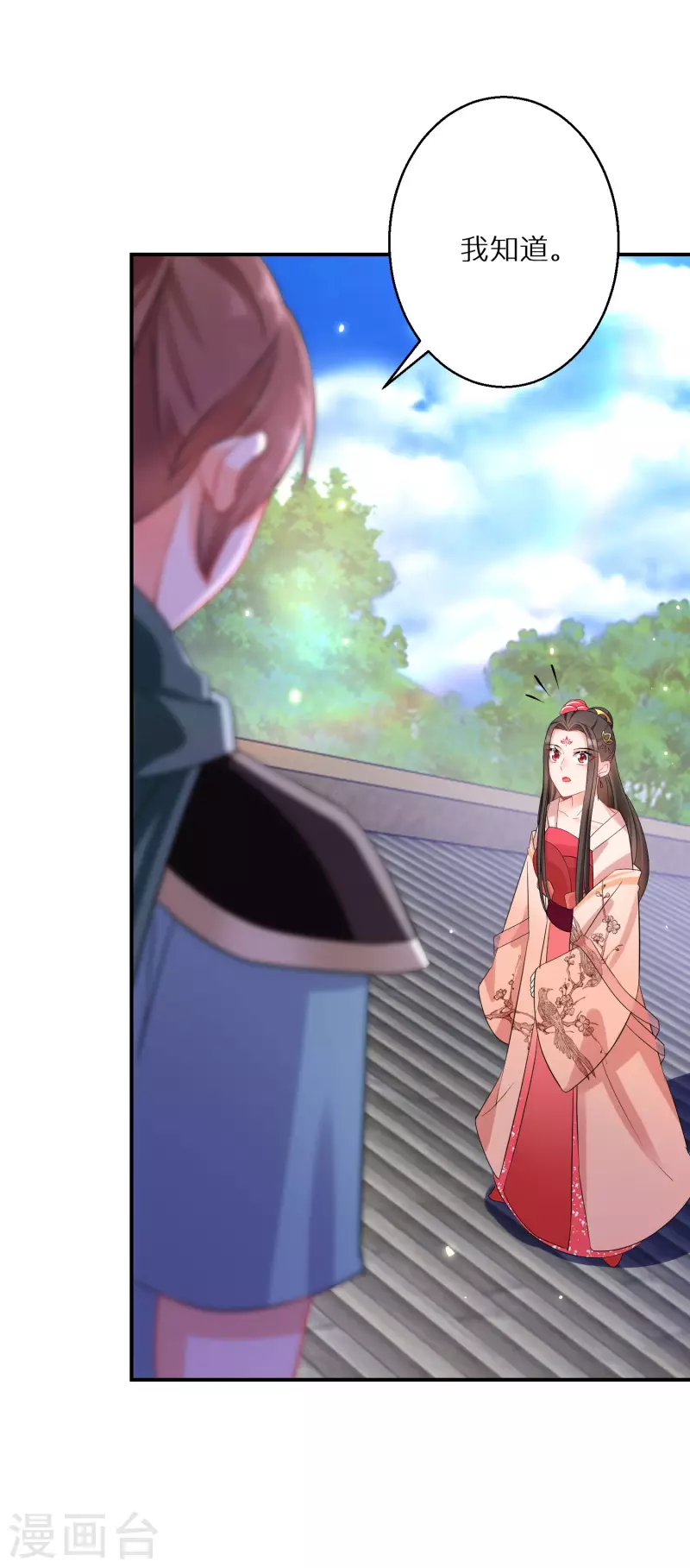 逆天毒妃韩漫全集-第199-200话 阴差阳错无删减无遮挡章节图片 