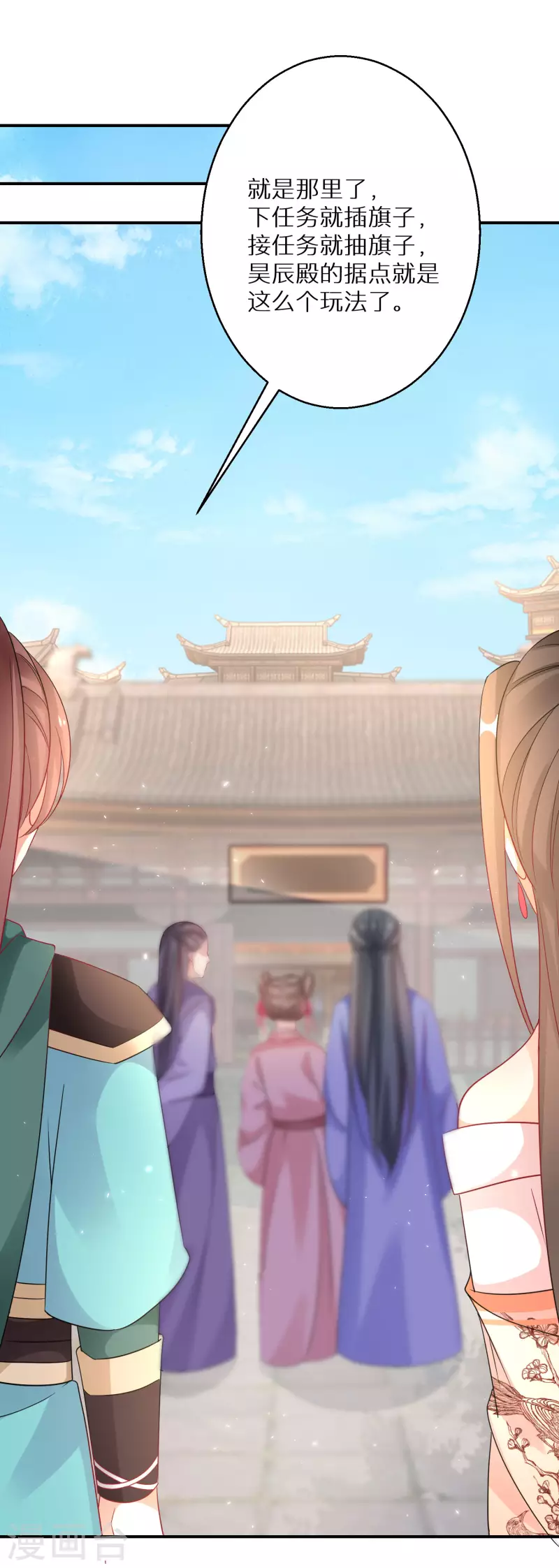 逆天毒妃韩漫全集-第199-200话 阴差阳错无删减无遮挡章节图片 