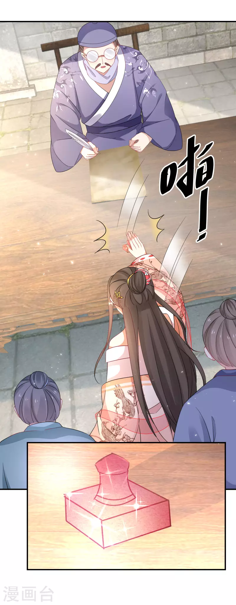 逆天毒妃韩漫全集-第199-200话 阴差阳错无删减无遮挡章节图片 