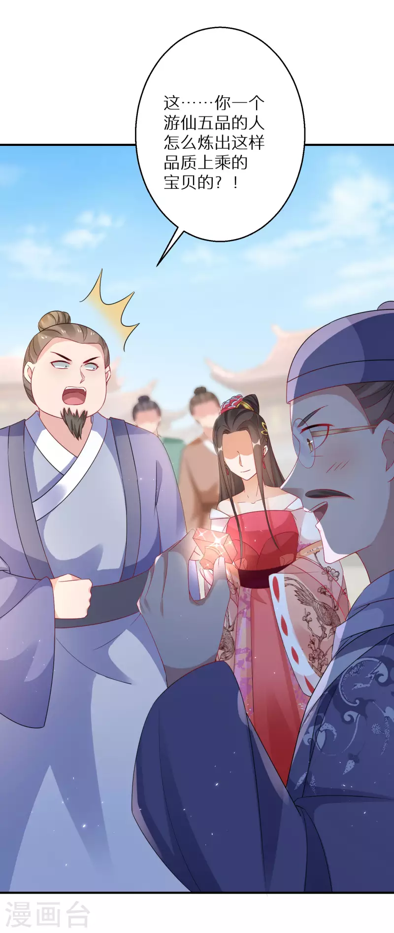 逆天毒妃韩漫全集-第199-200话 阴差阳错无删减无遮挡章节图片 