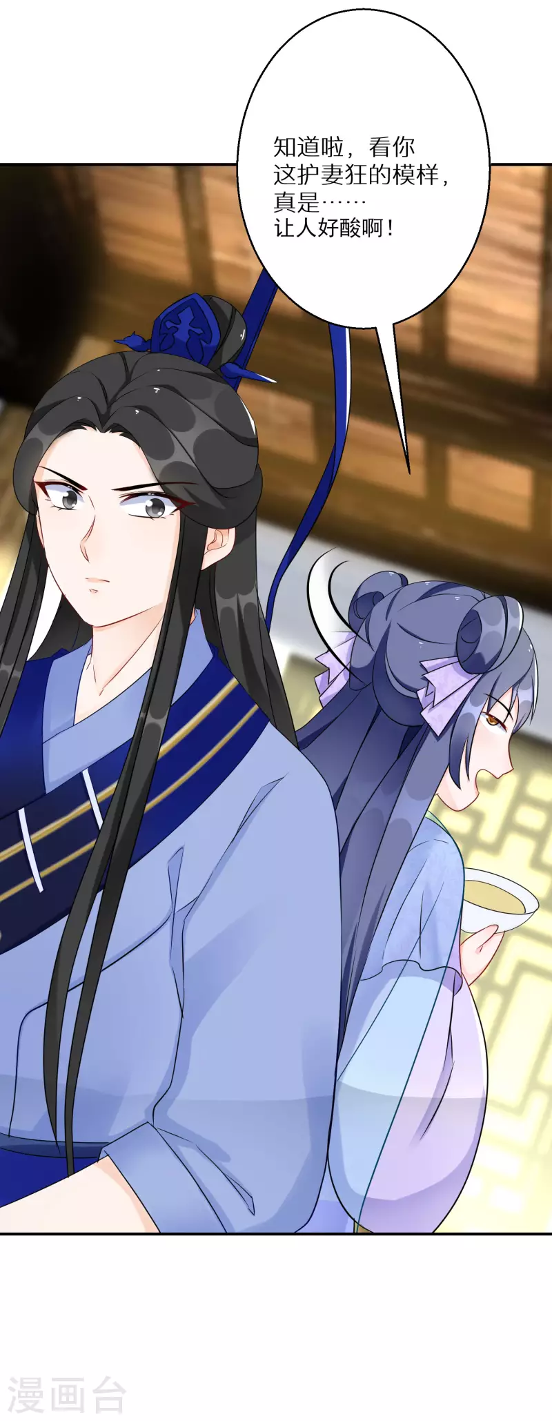 逆天毒妃韩漫全集-第199-200话 阴差阳错无删减无遮挡章节图片 