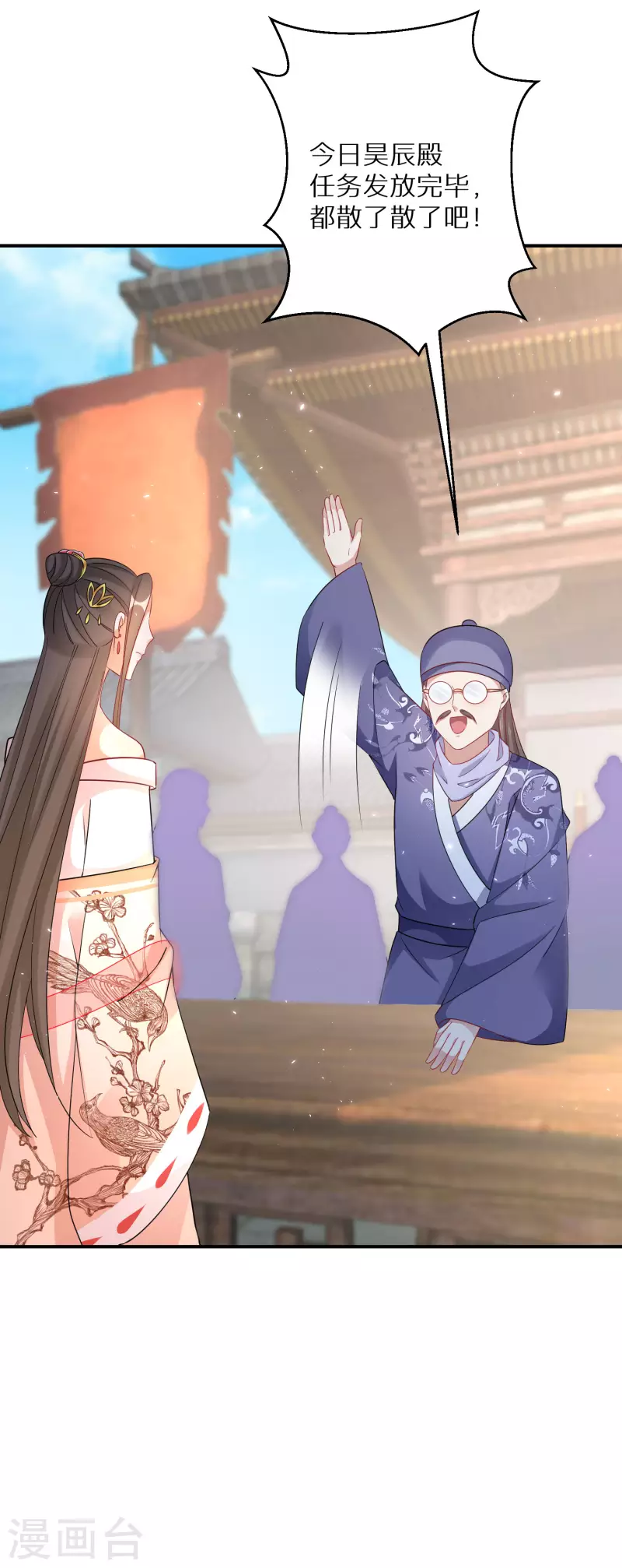 逆天毒妃韩漫全集-第199-200话 阴差阳错无删减无遮挡章节图片 