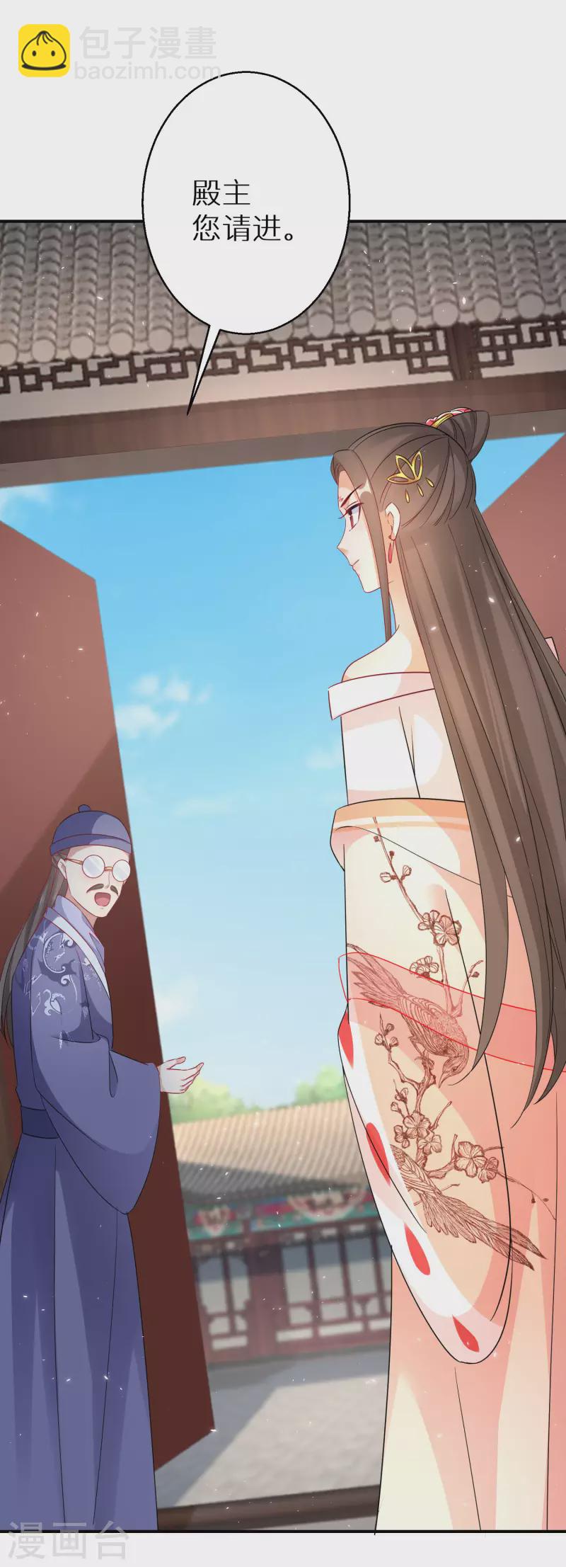 逆天毒妃韩漫全集-第199-200话 阴差阳错无删减无遮挡章节图片 