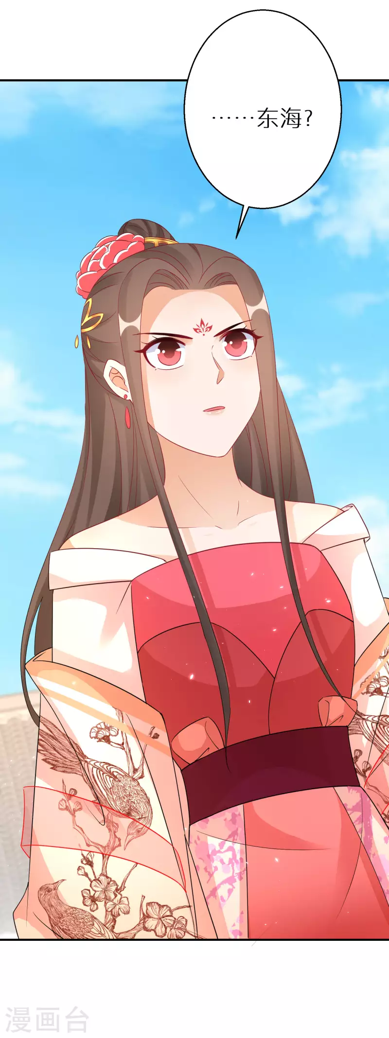 逆天毒妃韩漫全集-第199-200话 阴差阳错无删减无遮挡章节图片 