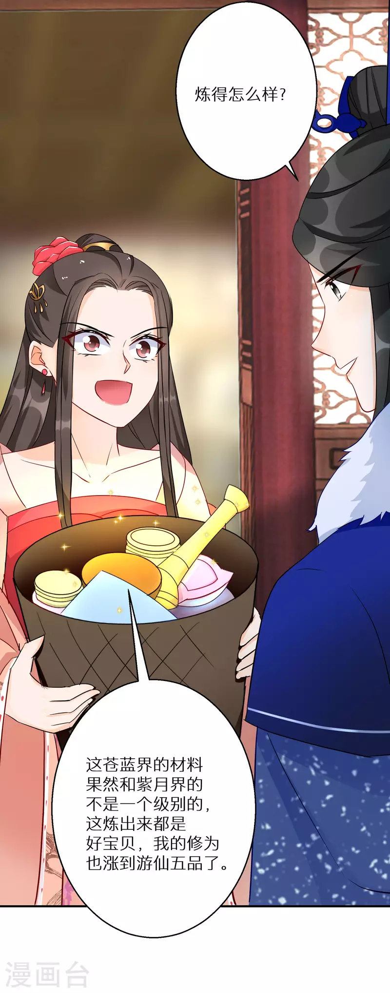逆天毒妃韩漫全集-第199-200话 阴差阳错无删减无遮挡章节图片 