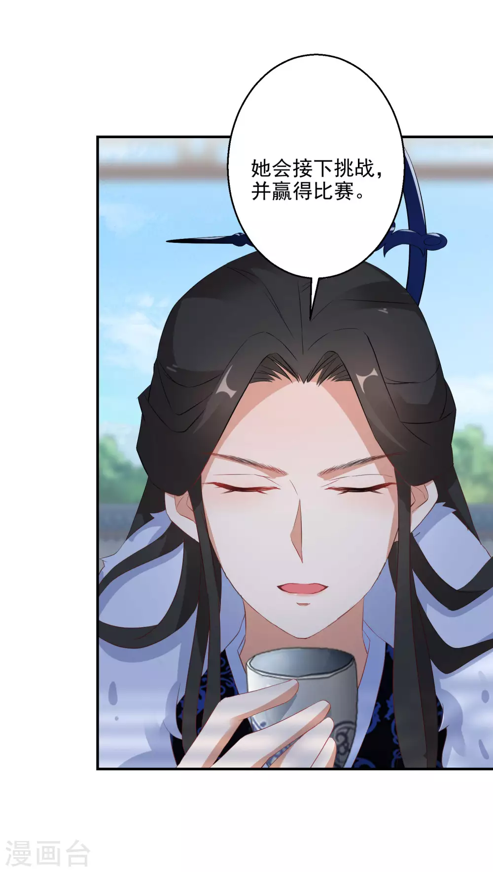 逆天毒妃韩漫全集-第19话 勇战大力女无删减无遮挡章节图片 
