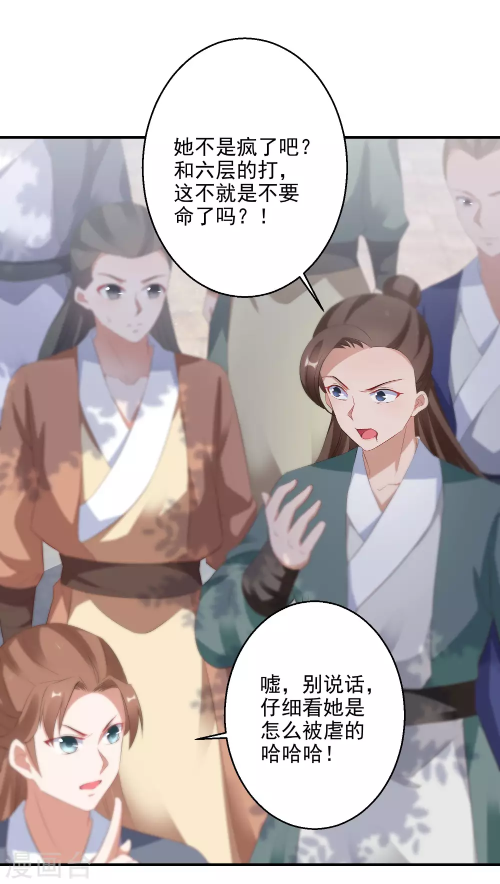 逆天毒妃韩漫全集-第19话 勇战大力女无删减无遮挡章节图片 