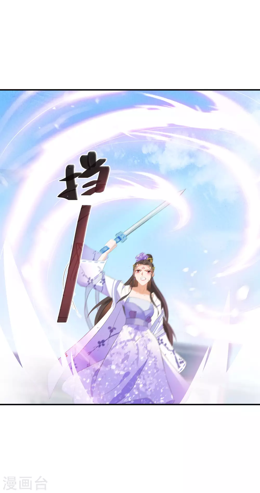 逆天毒妃韩漫全集-第19话 勇战大力女无删减无遮挡章节图片 