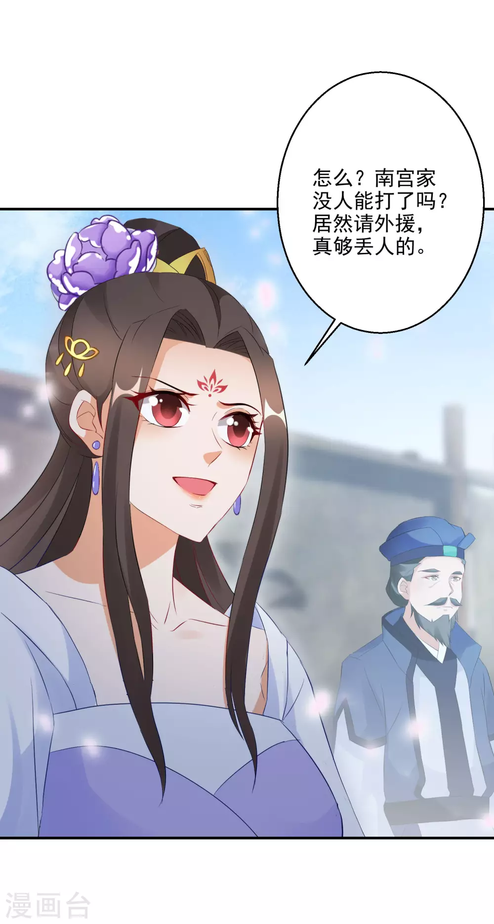 逆天毒妃韩漫全集-第19话 勇战大力女无删减无遮挡章节图片 